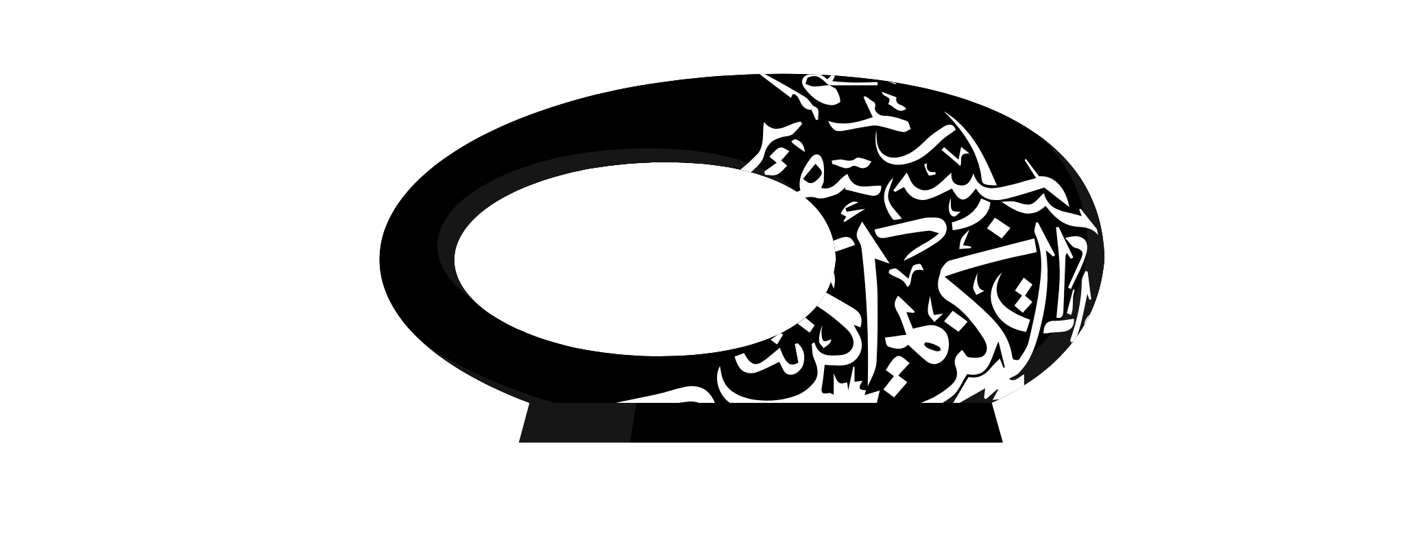 Museum of the Future